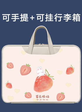 状元郎Y109Pro学习机收纳包15.6英寸卡通电脑包适用A90Pro防摔防水10.1防震内胆包A6Pro学生平板11寸手提袋子