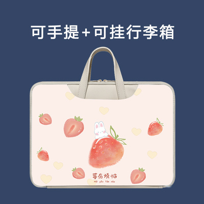 适用状元郎学习机收纳包