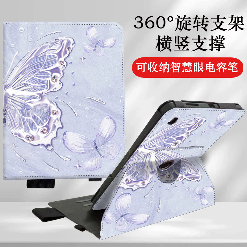 旋转适用学而思学习机xpad 2Pro二代保护套12.35平板保护壳X5可收纳智慧眼12.6英寸家教机横竖支撑带笔槽皮套
