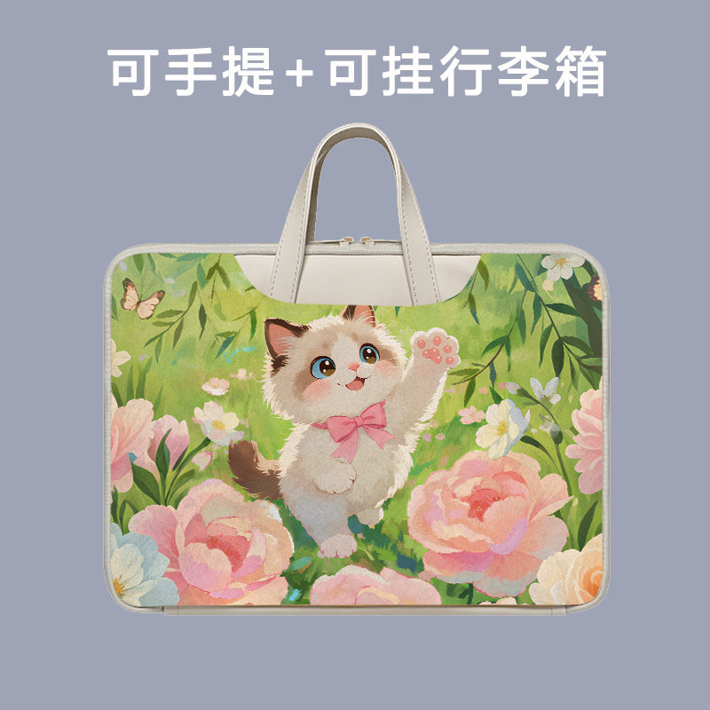 适用小度学习机T30 Pro电脑包14英寸卡通可爱小猫Z30手提收纳包K36防水12学生平板防摔z20plus大容量收纳13.3