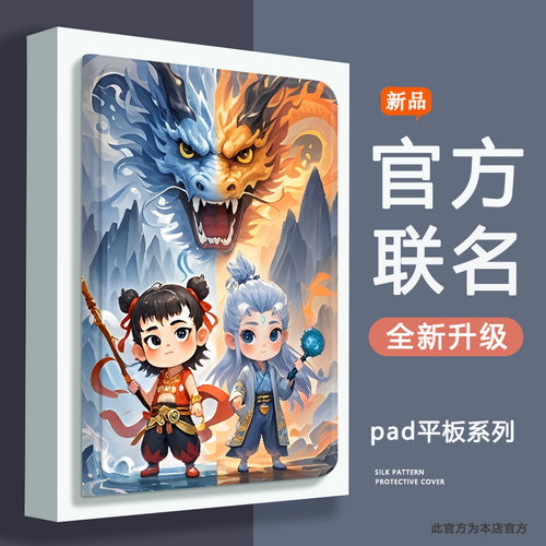 适用步步高家教机保护套bbk简约