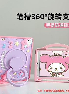 适用华为matepad11.5S保护套2024新款带笔槽保护壳madepad11.5