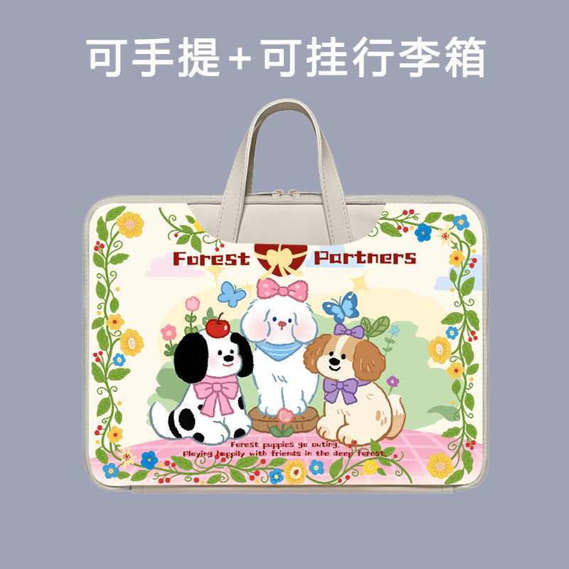 适用学而思平板手提包