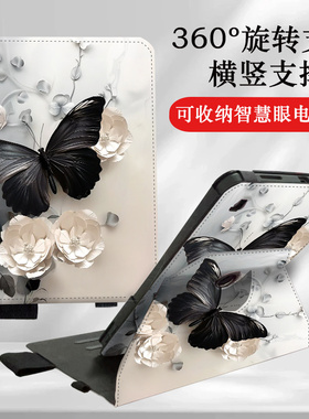 可旋转适用作业帮P20/P30保护套12英寸AI学习机T20平板电脑保护壳T20Pro+皮套ZPD1202支撑收纳智慧眼防摔笔槽