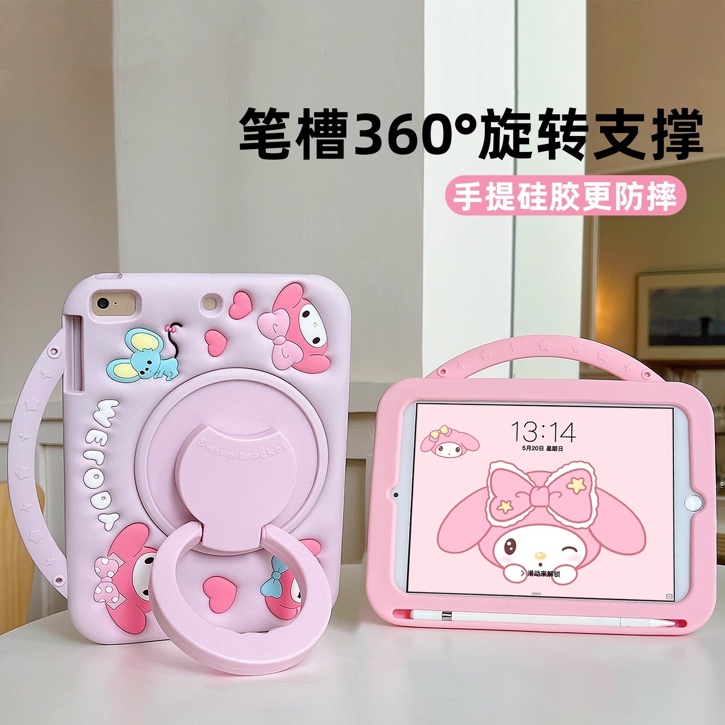 ipad适用A16旋转10代手提air7笔槽Pro11卡通可爱mini4/5平板保护套ipad7/8/9代适合苹果air2025新款A3266防摔