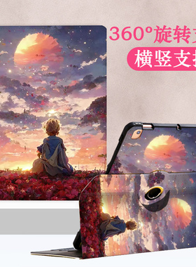 适用华为matepad SE11保护套2024旋转matpad11.5S油画2023柔光DBY一w09保护壳10.95卡通平板全包dbyw09横竖屏
