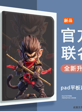 小天才T1学生平板保护套XTC pad防摔11寸适用男生学习机保护壳步步高T3家教机硅胶软壳P2002AC全包边支架皮套