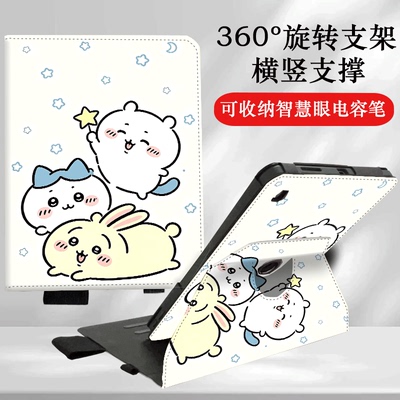 科大讯飞S30turbo学习机保护套P30turbo旋转12英寸保护壳适用T30pro收纳智慧眼T90pro学生平板电脑x3pro皮套