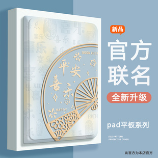 OPPO平板保护套适用oppo pad air5全包硅胶防摔适用2025最新款OPD2501国风12.1英寸柔光屏电脑保护壳oppoair5