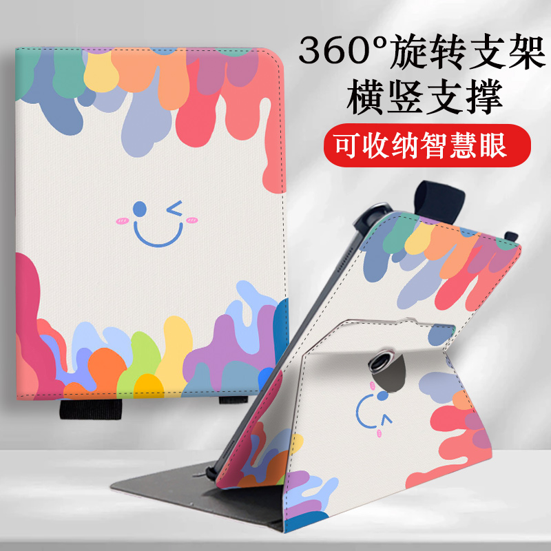 适用学而思XPad2 Pro 12.35保护套二代可收纳智慧眼卡通保护壳学习平板学生防摔横竖支撑家教机网课旋转支架