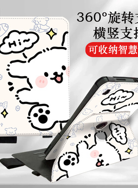 适用作业帮P20/P30学习机保护套12英寸T20pro+平板旋转12.7卡通T28保护壳收纳智慧眼防摔ZPD1201带笔槽家教机
