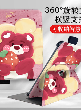 适用作业帮AI学习机P20保护套12寸360旋转T20 pro学生平板12.7保护壳T28横竖立支架ZPD1202收纳智慧眼ZPD1201