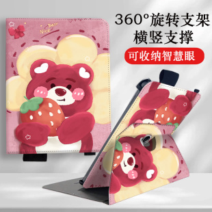 T20Pro 保护套360旋转12.7卡通t28保护壳平板收纳智慧眼竖立支架家教机学生ZPD1201 P30 适用作业帮学习机P20