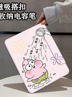 huawei适用2024华为matepad11.5s保护壳灵动款DMG一W00平板保护套电脑ipad11.5