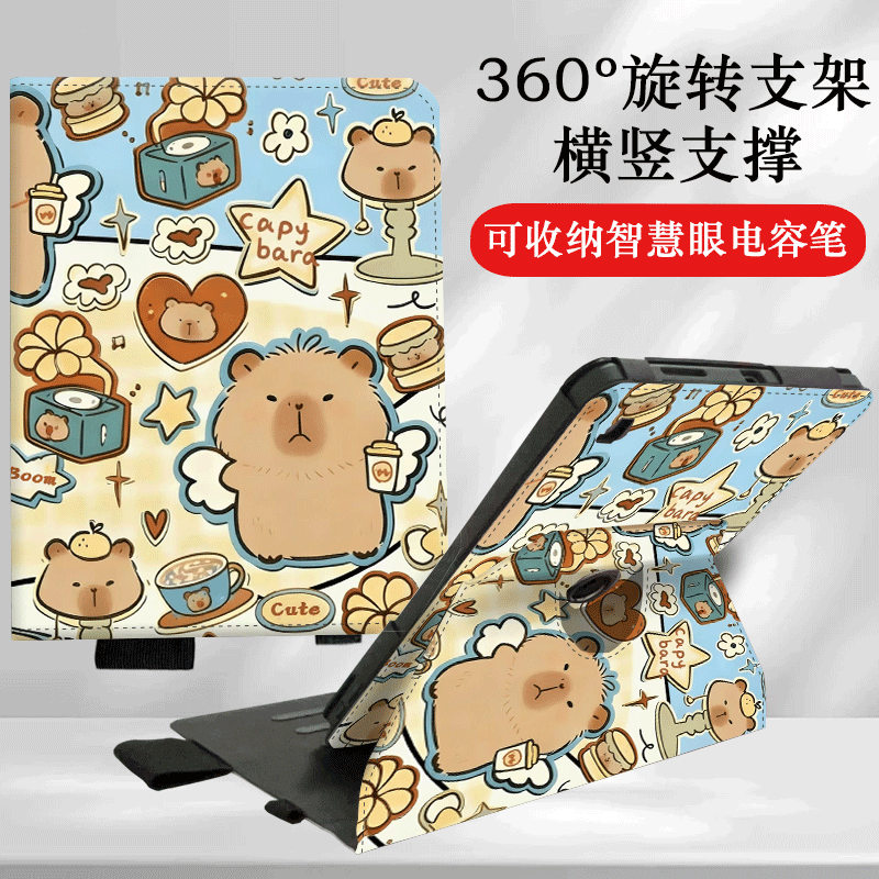 适用作业帮T20保护套学习机T28旋转支架12.7英寸卡通P50防摔12.2保护壳p20学生平板T20Pro+收纳智慧眼ZPD1203