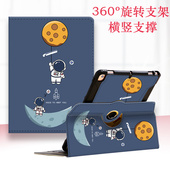 横竖支撑iPad 6保护壳11代mini旋转10十10.9平板Pro九13保护套2024竖立5六卡通10.2八9代2022七8防摔9.7 air7