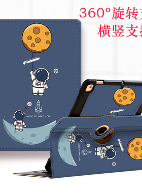 适用iPad air8平板保护套2026款11英寸360旋转air11全包防摔横竖支撑air13寸卡通苹果电脑iPad12保护壳M4硅胶