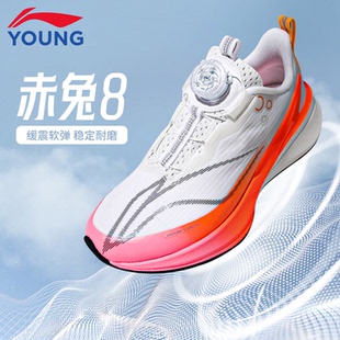 李宁赤兔8PRO儿童跑鞋男童2026新款青少年运动鞋专业赤兔9跑步鞋