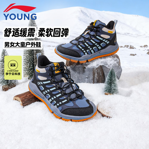 李宁男童登山鞋儿童运动鞋户外鞋