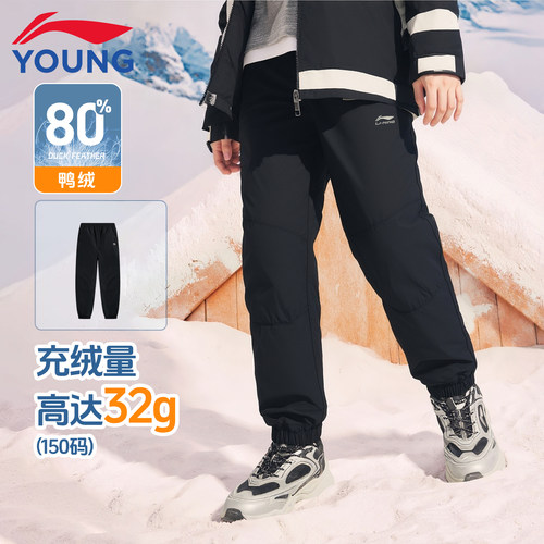 李宁儿童羽绒裤冬季保暖裤子