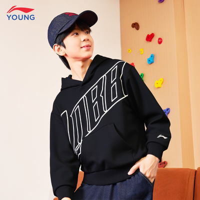 李宁儿童连帽加绒保暖卫衣男童