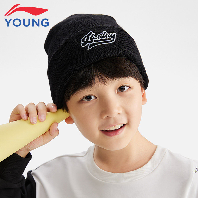 李宁儿童帽男女童毛线帽2025年冬季新款学生护耳亲肤保暖针织帽子,童装/婴儿装/亲子装,帽子,淘宝优惠券,粉丝福利购,淘宝优惠卷