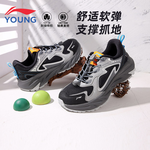 李宁男童户外运动鞋纵横登山鞋