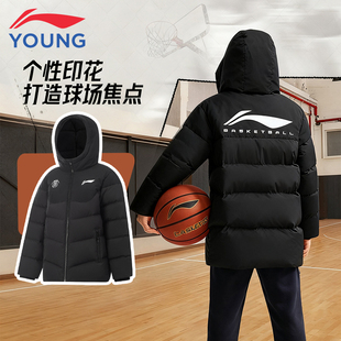 李宁童装男大童中款羽绒服2025新款冬季儿童加厚保暖连帽上衣外套