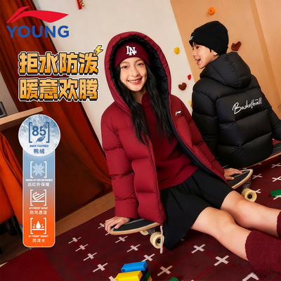 李宁儿童短羽绒服男大童红色外套