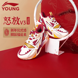 李宁童鞋怒放儿童篮球鞋专业球鞋26春季新款大童青少年男童运动鞋