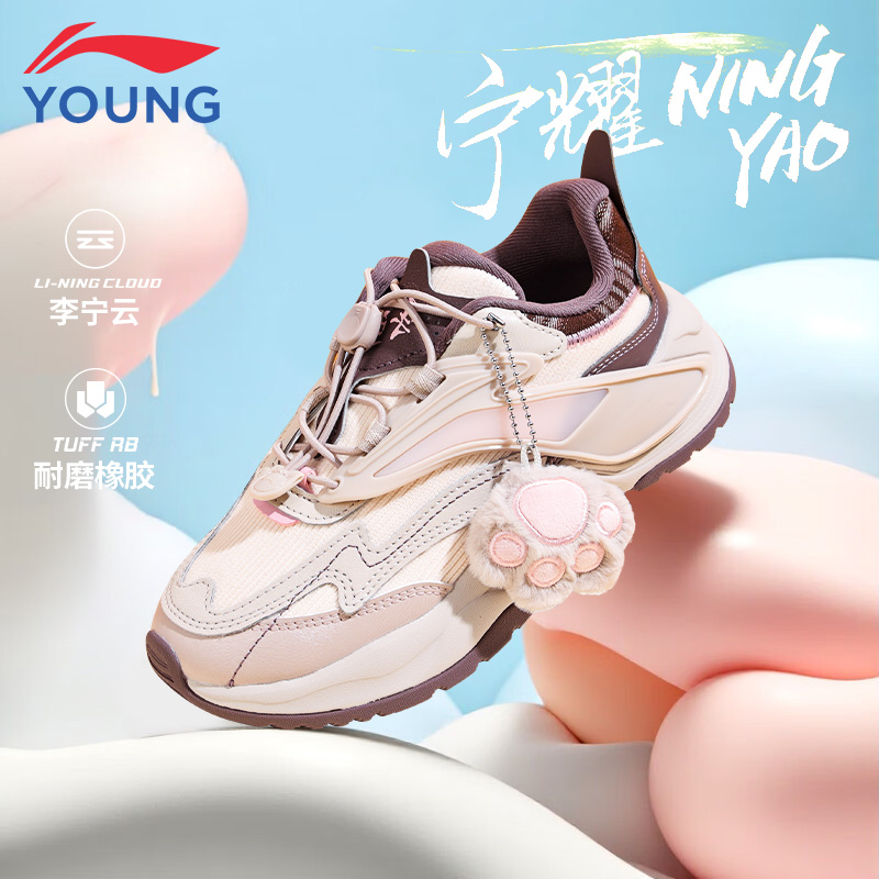 李宁儿童运动鞋女大童复古老爹鞋