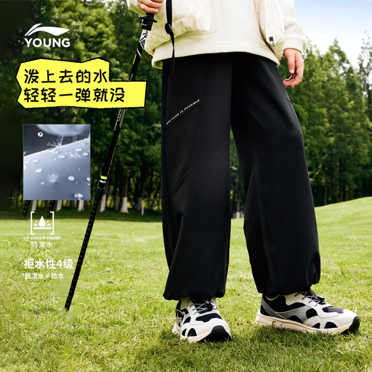 李宁男大童裤子运动裤工装裤