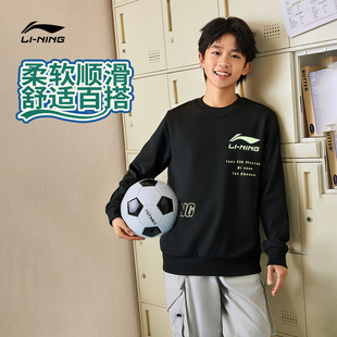 李宁童装男童长袖圆领卫衣2026新款春季运动服中大童休闲篮球上衣