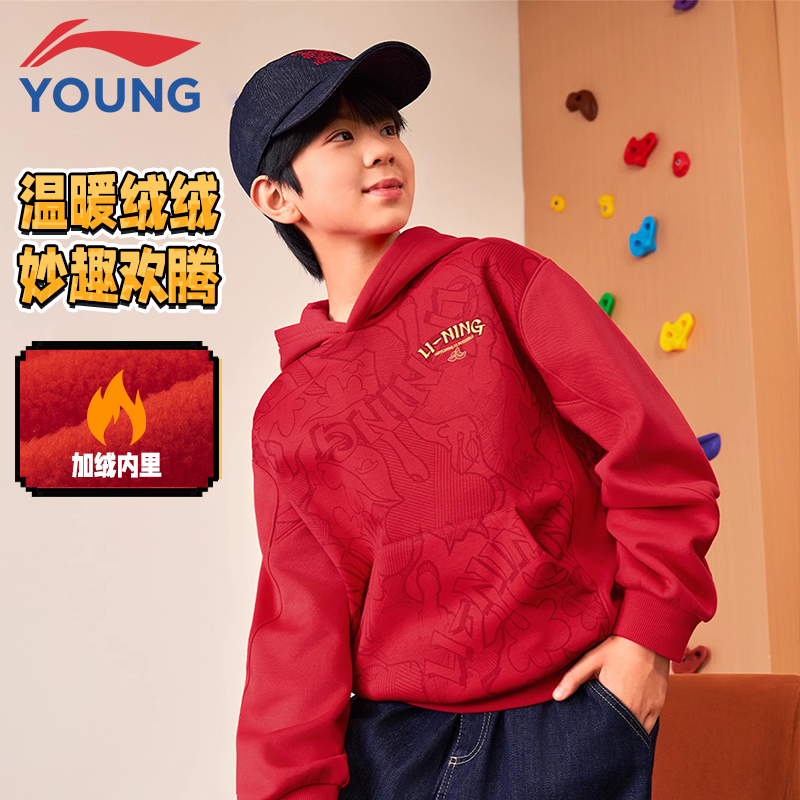 李宁儿童本命年过年衣服冬季加绒