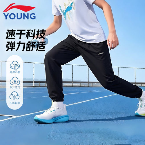 李宁男童运动裤长裤儿童速干裤