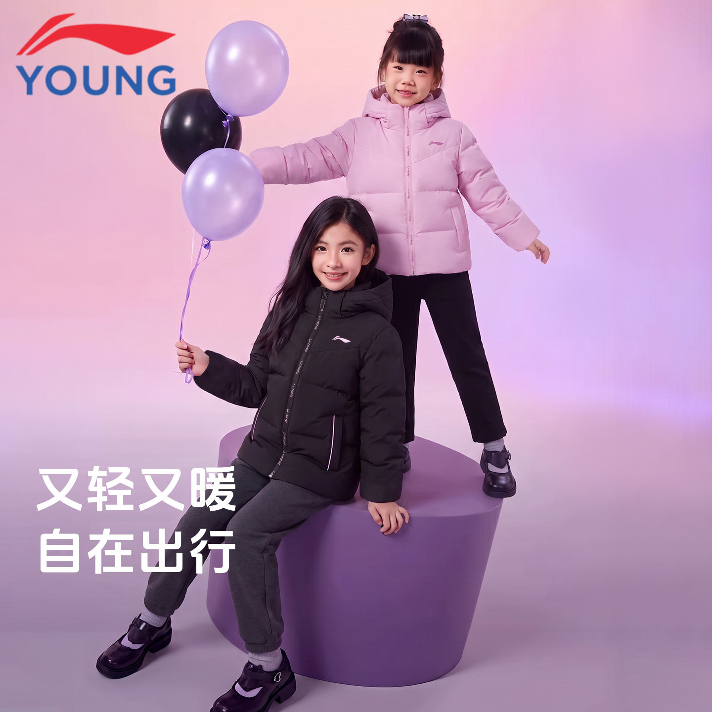 李宁童装儿童短款羽绒服女大童2026冬季新款鸭绒服青少年保暖外套