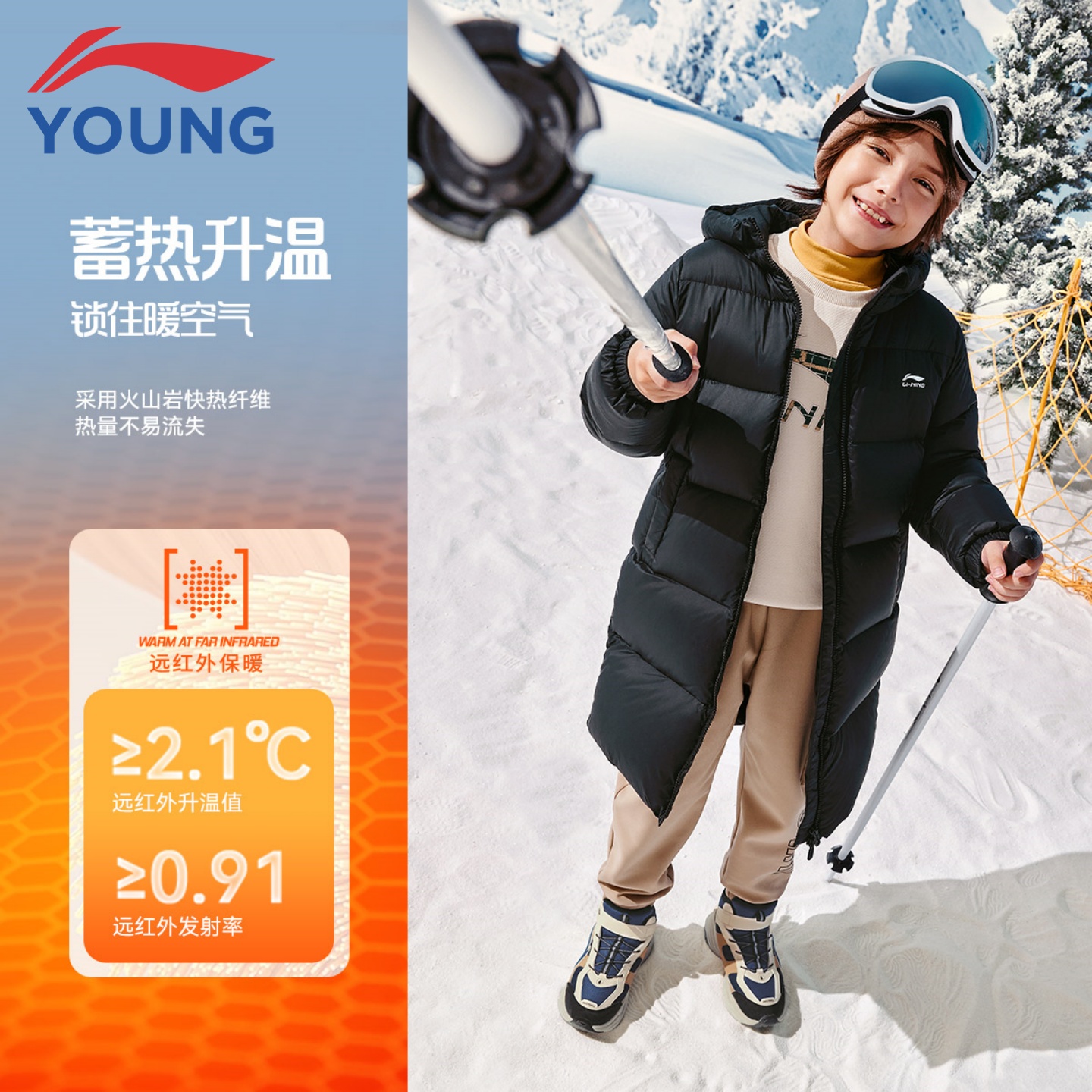 李宁羽绒外套中长款三防保暖