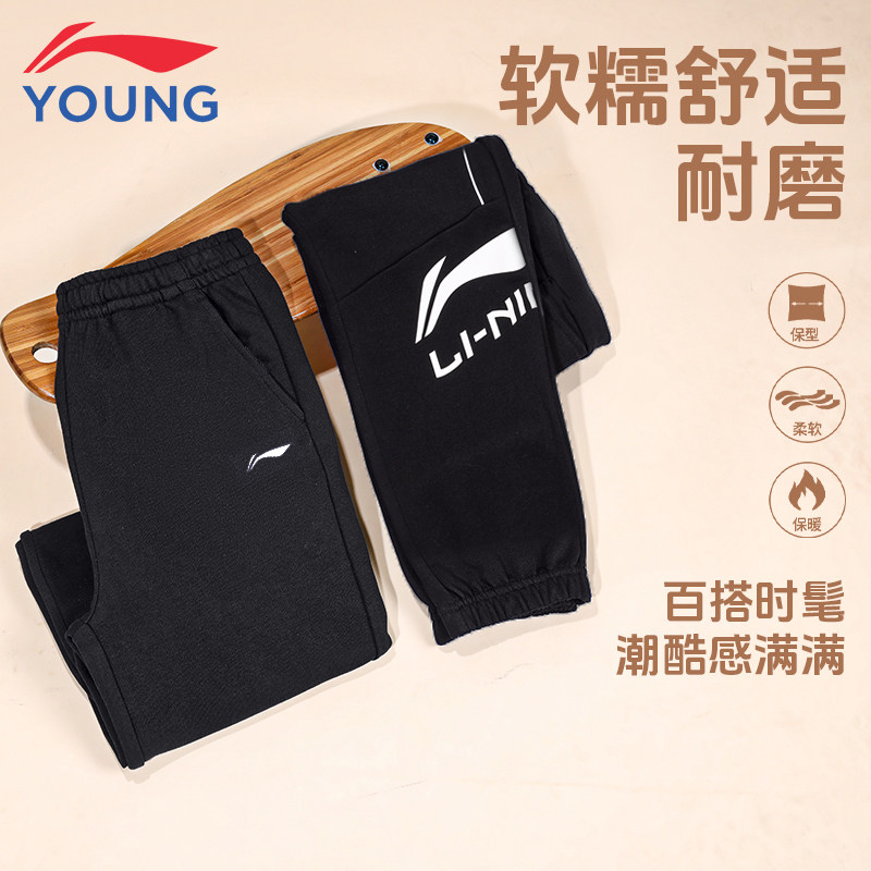 李宁儿童裤子男童运动裤长裤2026春秋新款青少年初中生大童卫裤潮