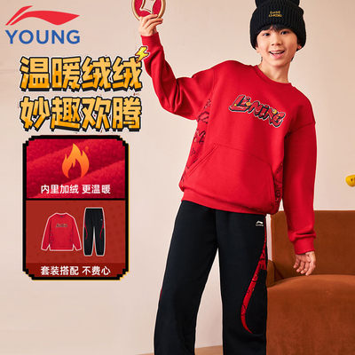 李宁红色加绒卫衣套装运动2件