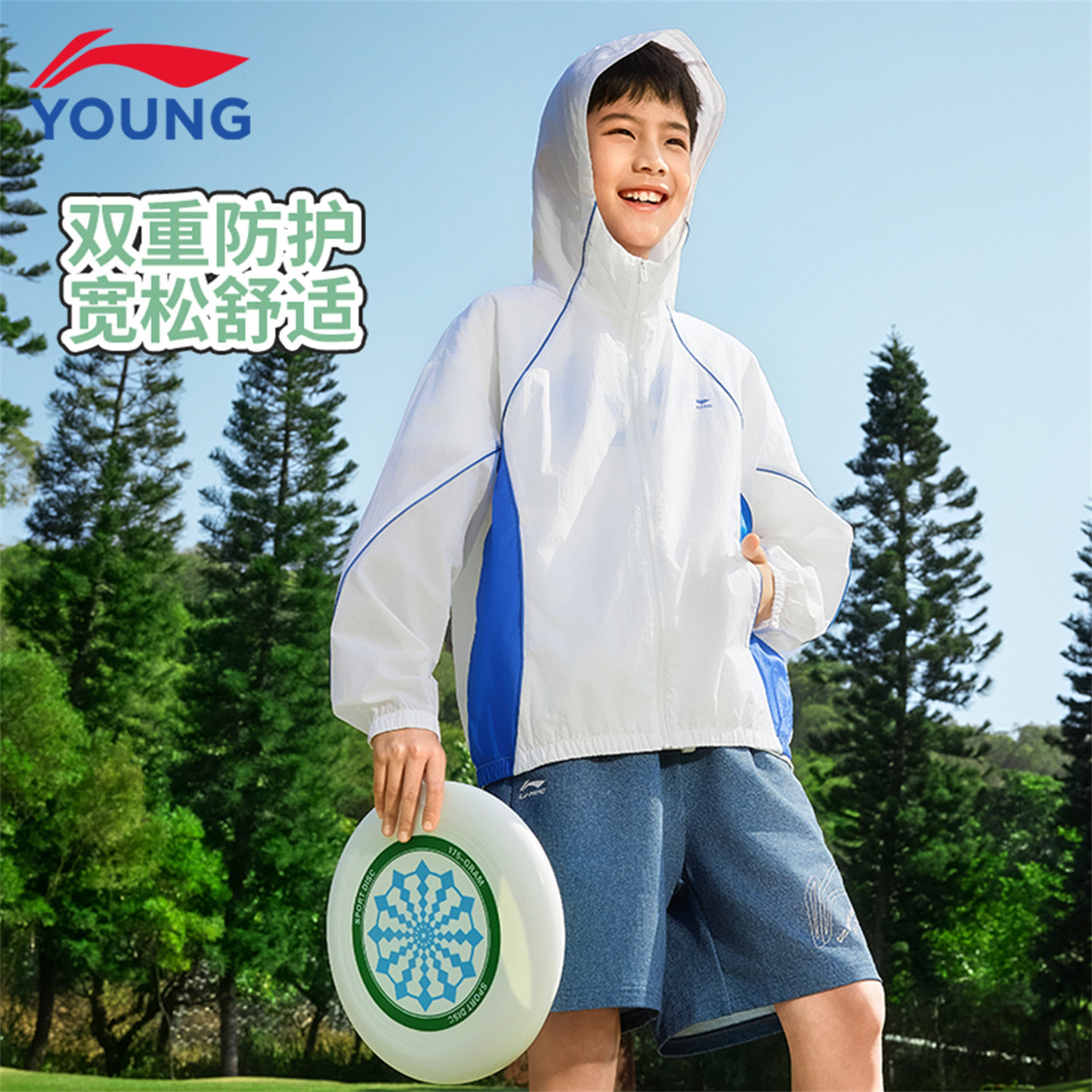 李宁儿童宽松防晒衣防泼水图片