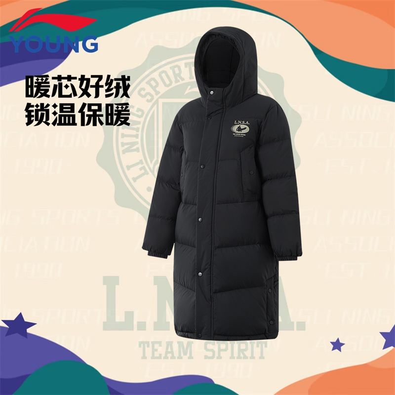 李宁冬季新款保暖连帽儿童羽绒服