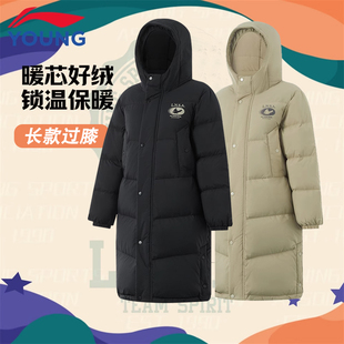 李宁童装男大童长款儿童羽绒服2025冬装加厚女童过膝青少年外套