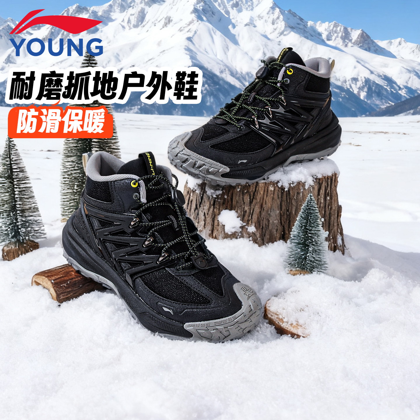 李宁儿童户外鞋男大童登山鞋二棉