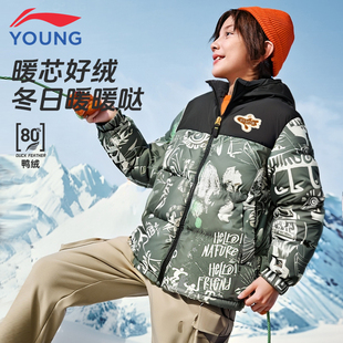 李宁儿童加厚羽绒服男童装2025冬新款户外青少年短款印花保暖外套