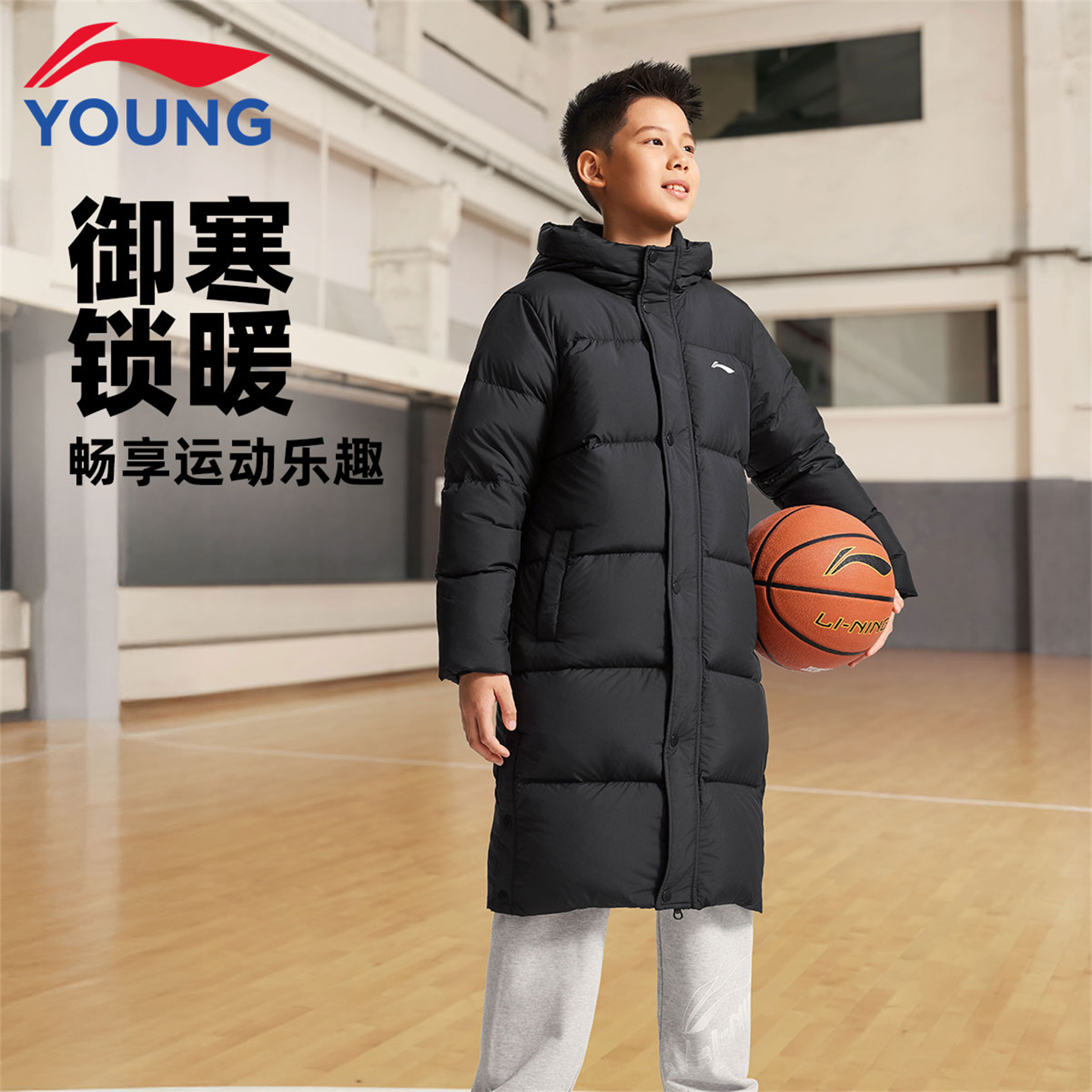 李宁儿童长款羽绒服加厚保暖