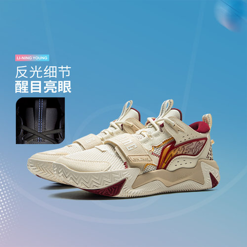 李宁儿童怒放篮球鞋柔软缓震鞋