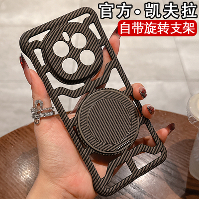 适用华为荣耀magic7手机壳凯夫拉磁吸支架magic7Pro碳纤维保护套Mg6缕空散热6无边框外壳Por不卡膜高级感男女