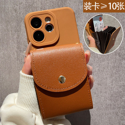 美拉德棕色卡包适用OPPOReno15手机壳Reno14新款13Pro斜跨12背包式11镜头全包10保护套9硅胶8防摔7高级感6女