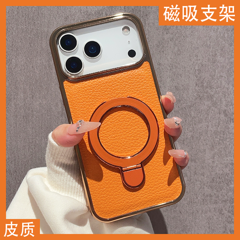 荔枝纹皮质磁吸支架适用于苹果17Promax手机壳iPhone16Pro新款电镀IP15保护套14Plus高级感13小众Air外壳12女