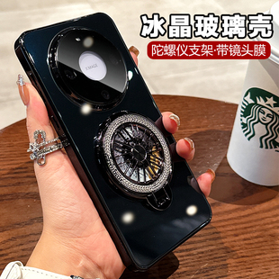 陀螺仪磁吸支架适用华为mate80手机壳mate70钢化玻璃外壳mate60Pro镜头全包50保护套防摔40高级感Max小众Air